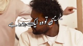 Muslim Couple Status - Aurat Ko Mard ke Samne Unchi Awaz Mein Baat - Urdu  Whatsapp Status 4k