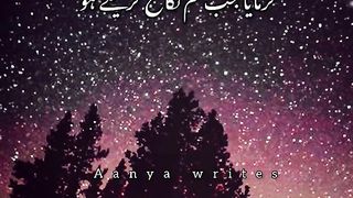 Nabi Pak ﷺ Ne Biwi Ke Bari Main Kya Irshad Farmaya -  status #shorts #viralshorts