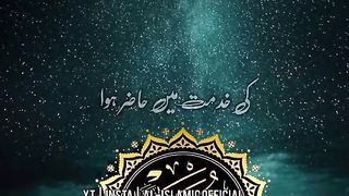 Nabi Pak ﷺ Ne Farmaya - Jab Ek Shaks Ka Oont  Bahut Rota Tha - Urdu Status  Status Video 4k