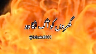 Nabi Pak SAW Ne Farmaya -  status - Part 2