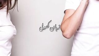 NaFarman Aurat Allah ka azab - Urdu  status