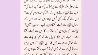 اسلامی معلومات 647