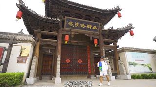 旅行 3