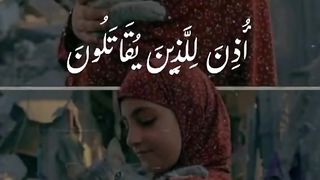 Tlawate_Quran, Quran_alkarim, Quran, 13
