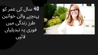 Women who reach the age of 40 make these lifestyle changes immediately
