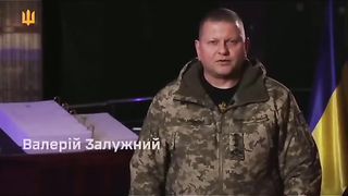 ОБРЪЩЕНИЕ НА ЗАЛУЖНИ