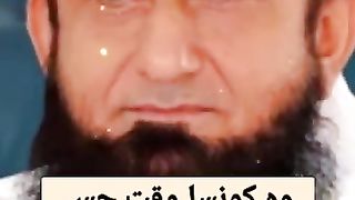 Tariq jameel 104