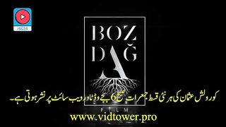 Kurulus Osman Episode 135 With Urdu Subtitles* S-5 . Part 01ؑؑ