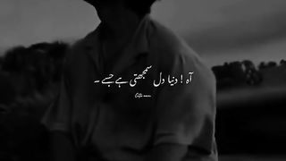 ilama Iqbal
