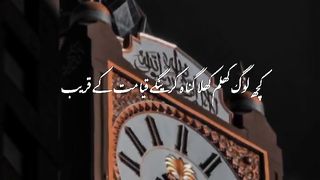 peer Ajmal Raza qadri ||#like #trending # #byaan #fypシ゚viral #ytshorts #fypシ #foryou