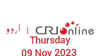 News Bulletin CRI online urdu News 54