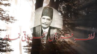 Last Days of Allama Iqbal