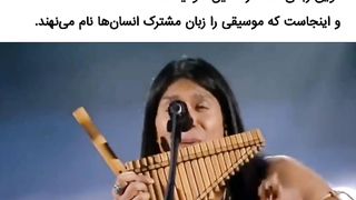The Condor Passes  Panflute by: Leo Rojas