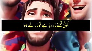 es baat ko dehan se suno