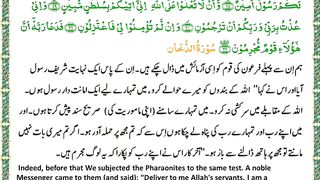 اسلامی معلومات 652
