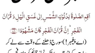 اسلامی معلومات 653