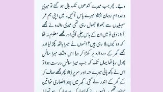 اسلامی معلومات 661