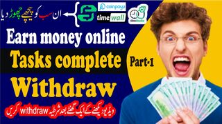 aviso || aviso earn money and aviso withdraw || aviso.bz task complete