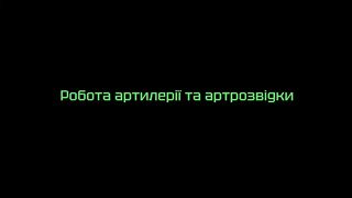 Ukraine Russia War | Artillery Hits Russian Reinforcements | 24th Aidar Battalion | Bakhmu | RCF