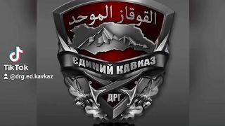 Russia Conflict | DRG United Caucasus Attacks Russian Border Outpost | May 2023 | RCF