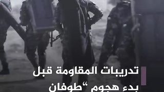 Freee for Palestine