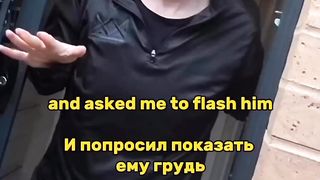 Шел мужик просил показать