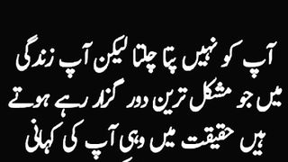 Dard Bhari Shayari And Aqwal