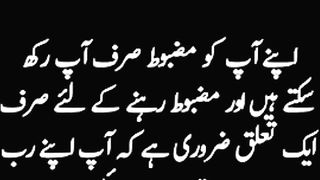 Aqwal e zaree