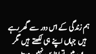 Qoutes and aqwal
