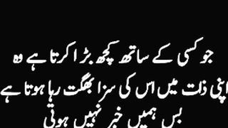 Life qoutes and aqwal