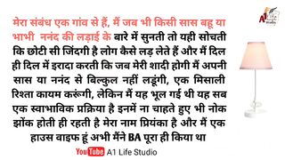 आखिर भाभी ने अपनी सगी ननंद के साथ क्यों किया गन्दा काम