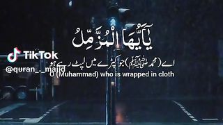 القرآن 9