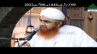 Namaz Say Doori نماز سے دوری