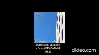 НОВИНИ ОТ БЛИЗКИЯ ИЗТОК Ч.3