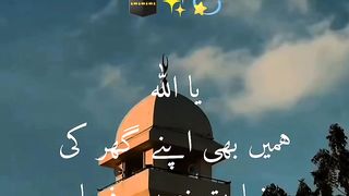 Friday Mubarak