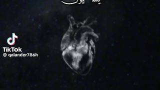 Power of Allah 2