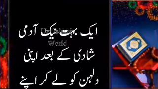 Dulhan Ka dar