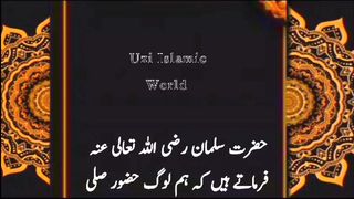 حضرت حسنین رضی اللہ عنہما کی سانپ کے ذریعے حفاظت کا عجیب واقعہ