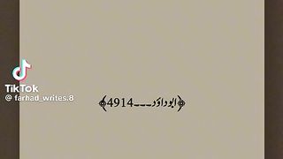 Hazrat Muhammad Saw Ki hadees 40