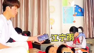 Ustad ka dard ho rahe Bachchon ka Dekhen aap funny video