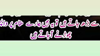 Poetry In Urdu  _ Heart Touching Poetry