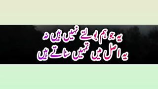 Poetry In Urdu  _ Heart Touching Poetry 4
