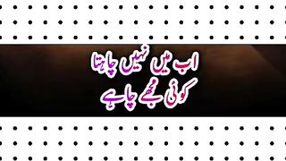 Poetry In Urdu  _ Heart Touching Poetry 5