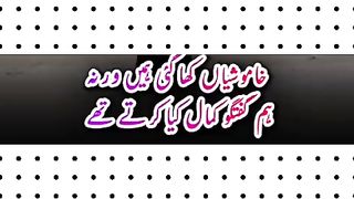 Poetry In Urdu  _ Heart Touching Poetry 6