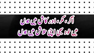 Poetry In Urdu  _ Heart Touching Poetry 7