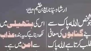 Islami malomat 19