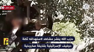 Israel War | Hezbollah Targets Israeli Dovev Barracks | RCF