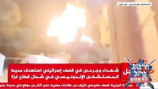 Israel War | IDF Airstrikes near Indonesian Hospital Tonight | RCF