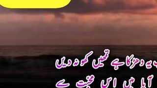 Heart Touching Poetry In Urdu 3