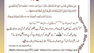 اسلامی معلومات 663